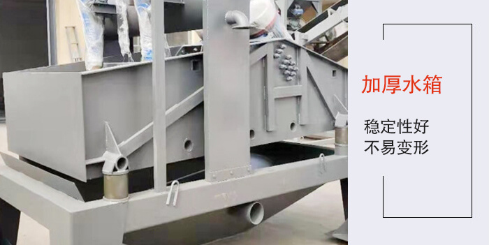 加厚水箱，穩定性好不易變形